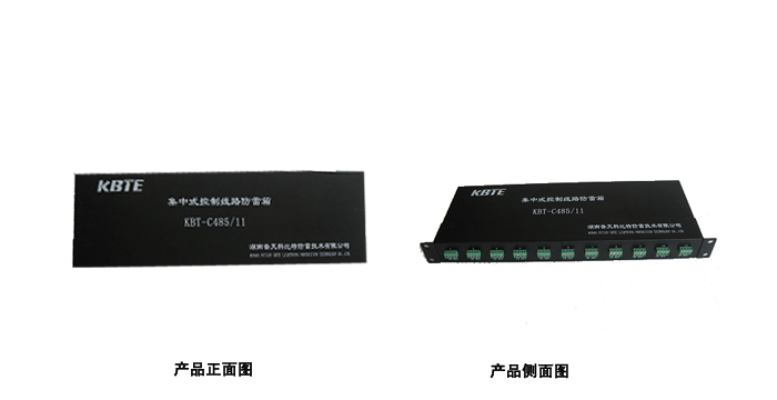 標(biāo)準(zhǔn)機(jī)架式防雷箱